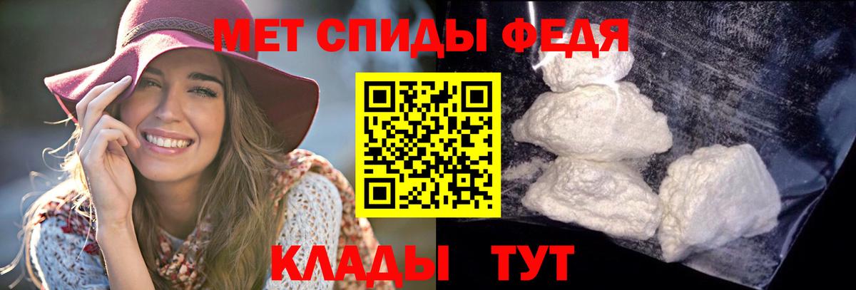 АМФЕТАМИН  Вход с VPN  Грязи  дарк нет наркотические препараты  Amphetamine  Amphetamine Premium 