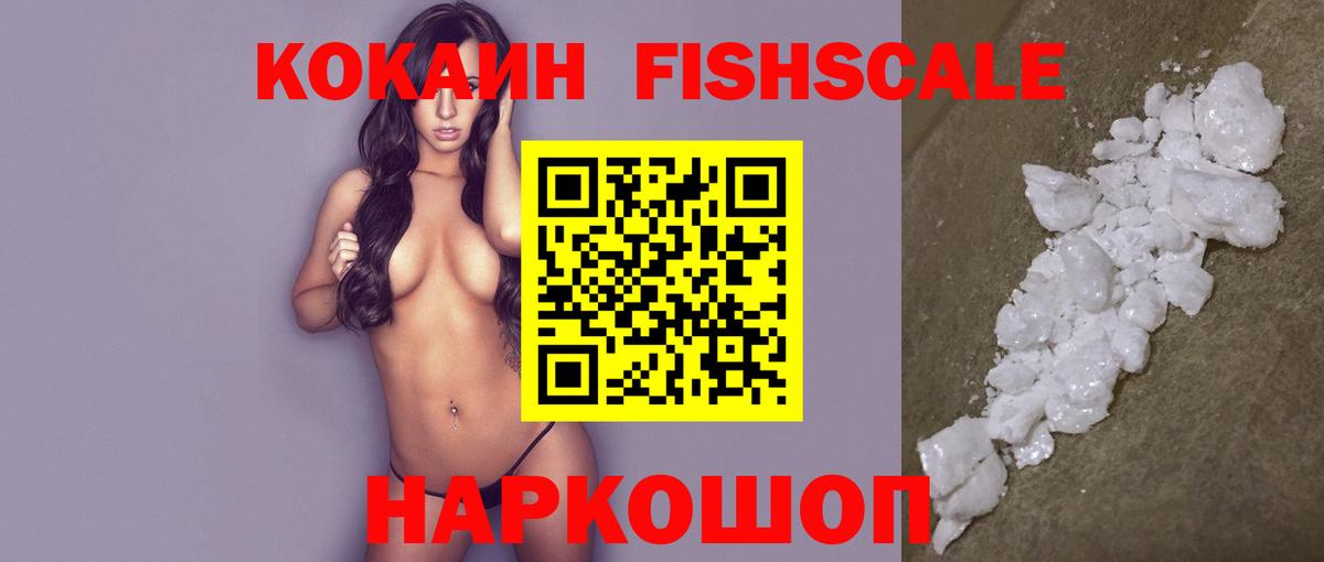 Кокаин Эквадор  Вход с VPN  Грязи  Кокаин Перу 