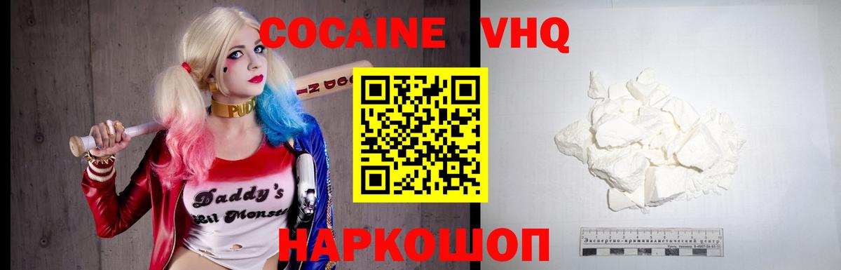Cocaine Эквадор Грязи