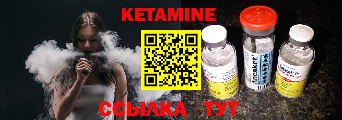 КЕТАМИН ketamine  omg ссылки  Вход с VPN  Грязи  Кетамин ketamine 