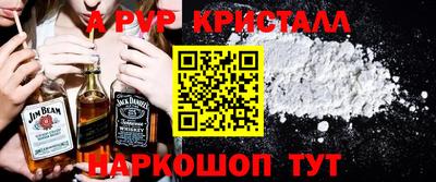 гашишное масло Балаково