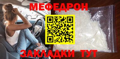 гашишное масло Балаково