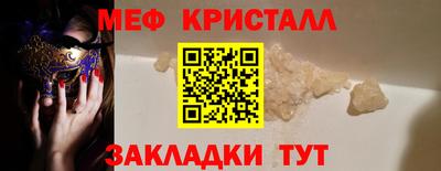 дживик Балашиха