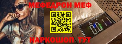 гашишное масло Балаково
