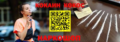 гашишное масло Балаково