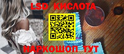 гашишное масло Балаково