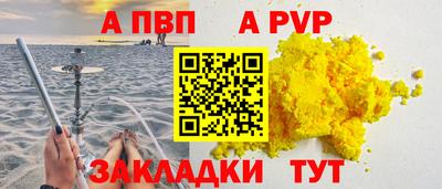 дживик Балашиха