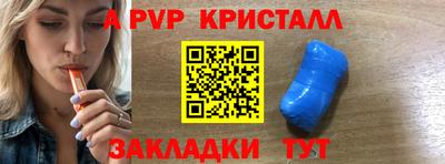 индика Владикавказ