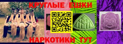 гашишное масло Балаково