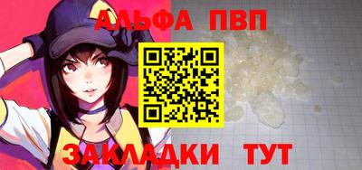 дживик Балашиха