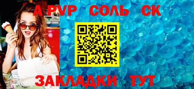 дживик Балашиха