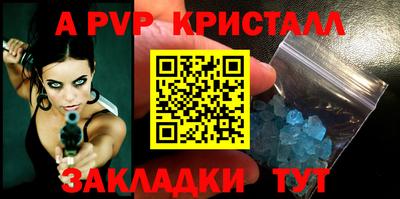 дживик Балашиха
