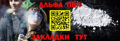 дживик Балашиха
