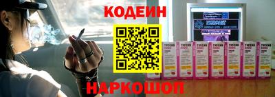 гашишное масло Балаково