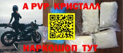 гашишное масло Балаково