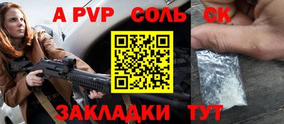 гашишное масло Балаково