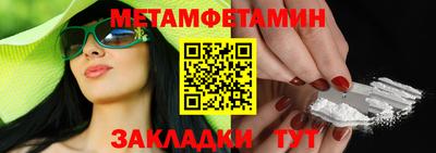 дживик Балашиха