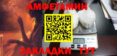 дживик Балашиха