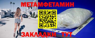 гашишное масло Балаково