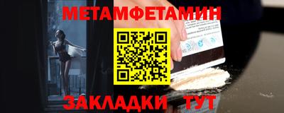 гашишное масло Балаково