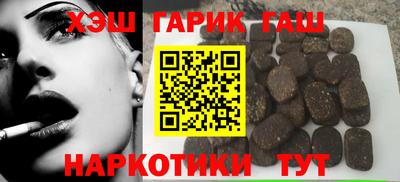 дживик Балашиха