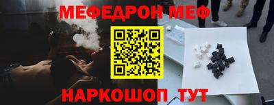 дживик Балашиха