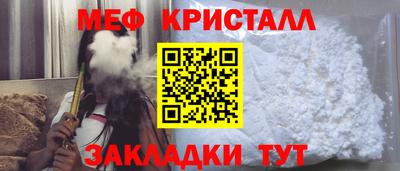 гашишное масло Балаково