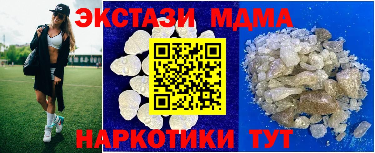 Alpha PVP Грязи
