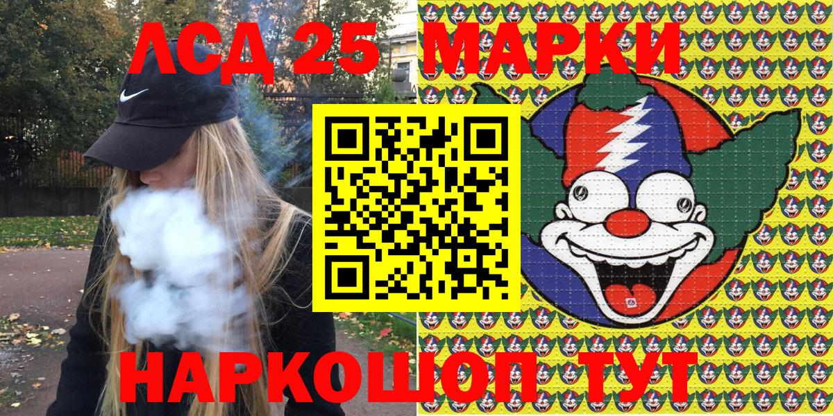 Наркотические марки 1,8мг  Вход с VPN  Грязи 