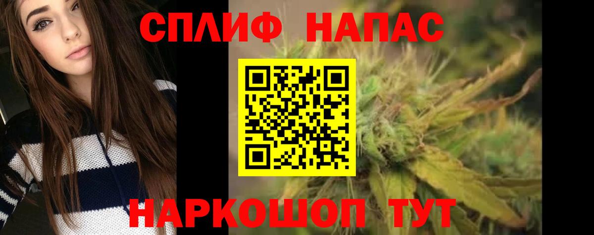 Конопля Ganja  МАРИХУАНА MAZAR  Грязи  Вход с VPN 